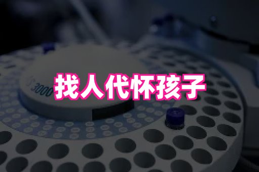 幸孕 1