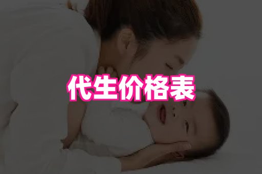 幸孕 3